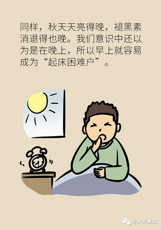 觉的多音字怎么组词