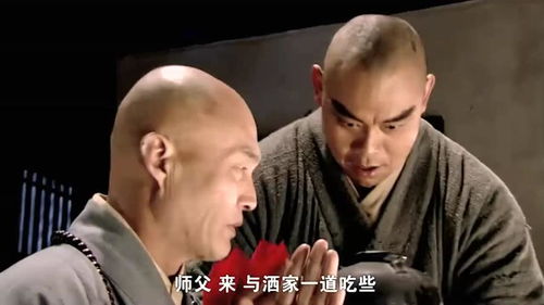 破戒是什么意思