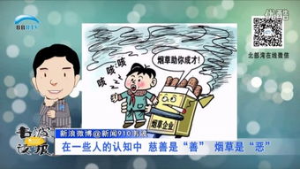 读报用英语怎么说，读报心得体会