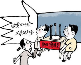 剪径之徒 什么意思，剪径蟊贼是什么意思