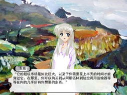 前天看到了小鹿,昨天是小兔子,今天是你的出处