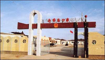 老爷庙口岸现状，新疆老爷庙口岸