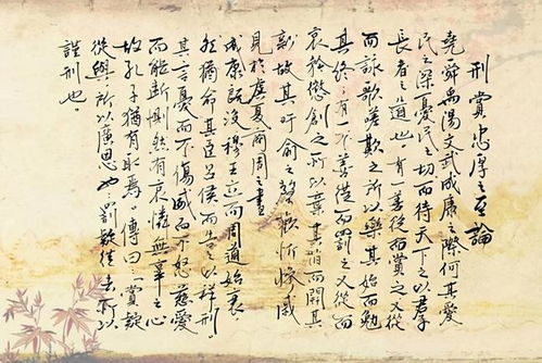 曾巩《刑赏论》原文及翻译