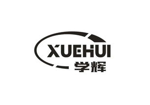 “辉”字的读音是什么?