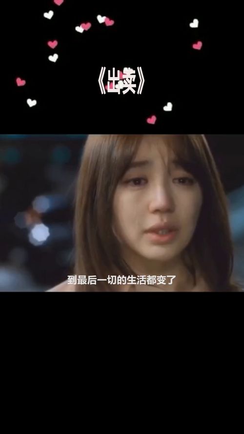 做人做事太绝情的人好吗