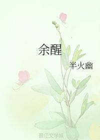 《隐衷》txt下载在线阅读全文,求百度网盘云资源