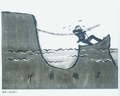 心如铁石的意思