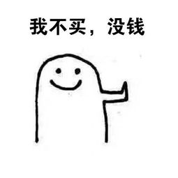 想通跟想开的意思有什么区别?