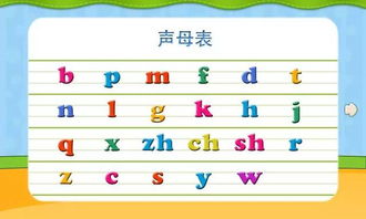 接触的拼音是什么