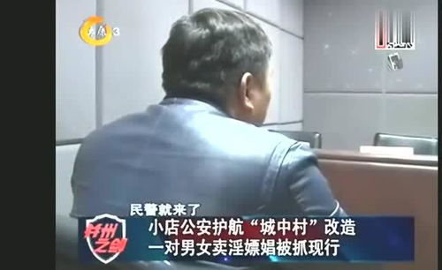 梦见老公去嫖娼是什么意思，梦见跟朋友一起嫖娼是什么意思