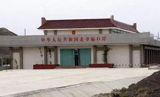 老爷庙口岸的简介