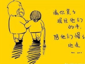 感恩父母图片大全大图，感恩父母图片真实高清图片大全