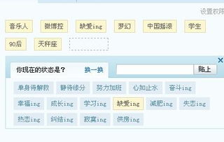 ing是什么意思?