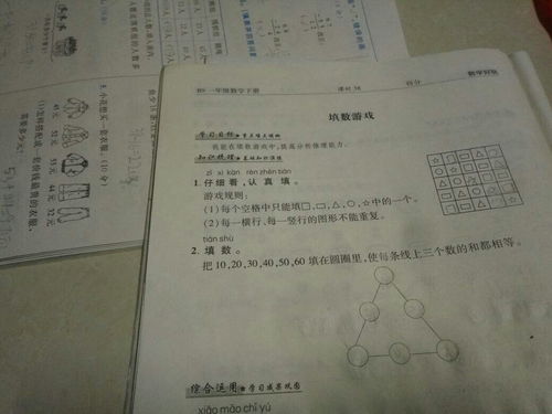英语强壮的反义词是什么，幸福的反义词是什么