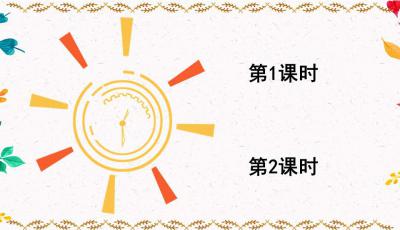 表里的生物主要讲了一件什么事