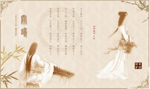关雎的意思和寓意，关雎的意思关关雎鸠