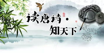 客中作古诗，客中作唐李白