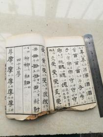 上声去声入声各是几声?