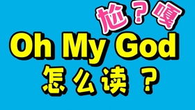 american怎么读