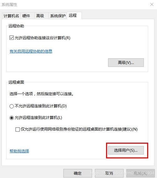 用户名是什么，用户名是自己的姓名吗