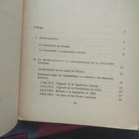 西文利物蒲大学，西文服饰有限公司