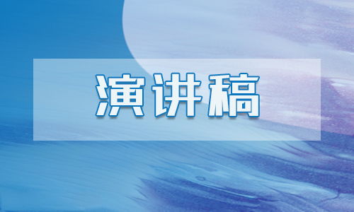 关于英雄的演讲稿800字高中，关于英雄的演讲稿700字