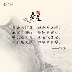 古诗词的名句有哪些