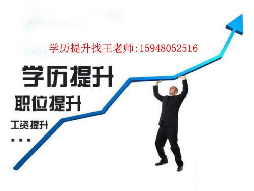 桦甸电大全称，桦甸电大电话