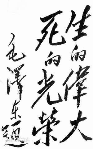 关于舍生取义的诗句