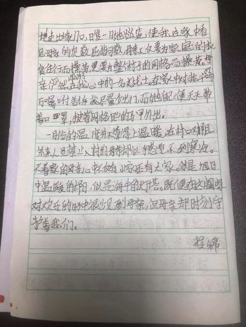 妈妈辛苦了作文400字，爸爸妈妈辛苦了作文