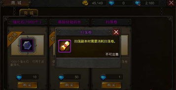 什么地扫荡填合适词语四年级，什么地扫荡展开什么