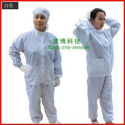 电子厂上班穿无尘衣怎么样?