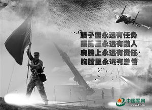 战斗宣言歌曲，战斗宣言聪明的顺溜