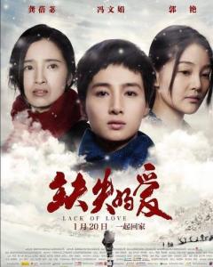 怎么补回缺失的爱