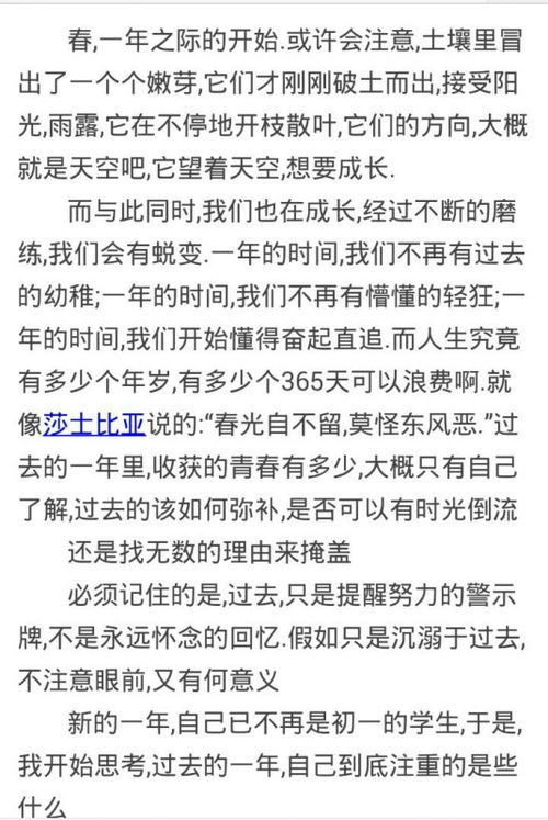 我又长大了一岁作文600字初中，我又长大了一岁作文800字