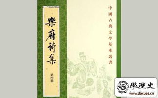 《乐府诗集》作者郭茂倩的文学地位如何?音乐家郭茂倩简介