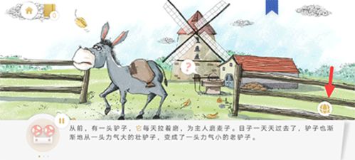 袭击拼音