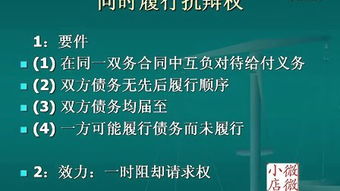 请求权是什么意思，请求权竞合