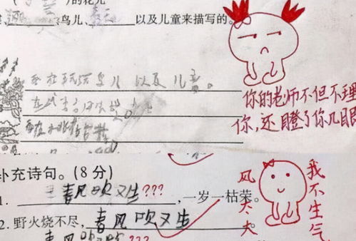 得心应手怎么造句
