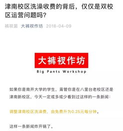 什么学校才可以参加学科评估