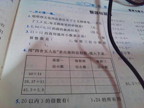 革命先烈作文450字