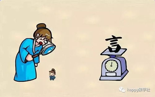 踏成语四个字开头，踏成语组词