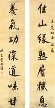 阿谀逢迎是什么意思?成语出处及详细词语解释