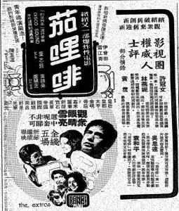 什么叫做「群众演员」?