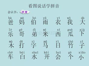 趣的组词和部首，喜的组词