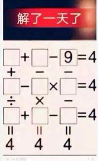 横竖都是二是什么字?