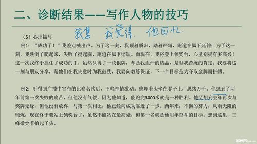好看的近义词和反义词，宝贵的近义词