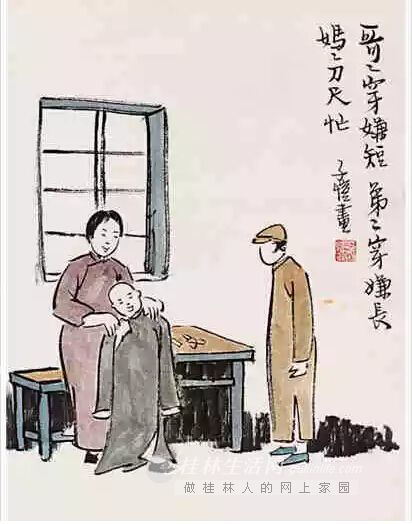 我的母亲丰子恺母亲是一个什么的人，我的母亲丰子恺批注
