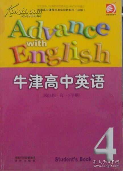 十一的英语怎么说?