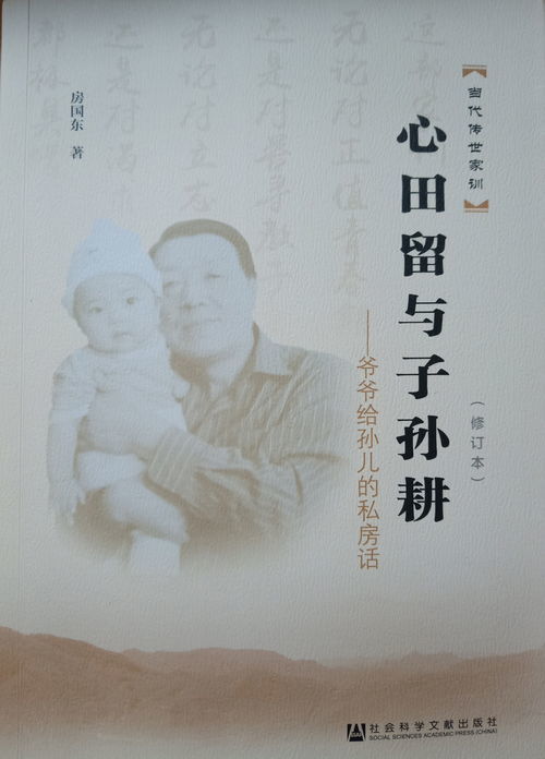 殷切的拼音和意思，殷的拼音